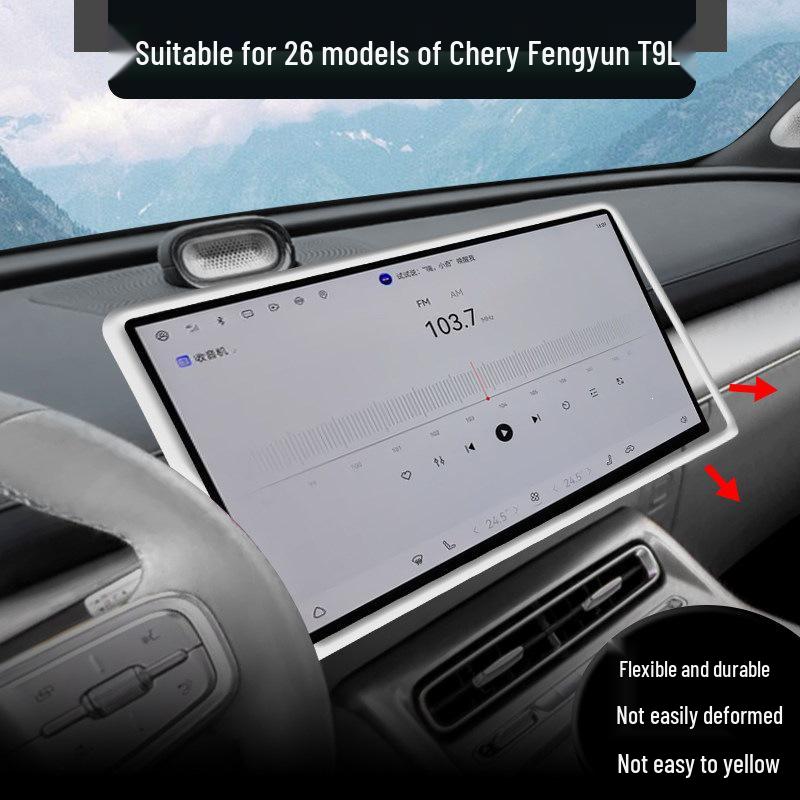 Chery Fengyun T9L Silicone Protective Case for Center Console Navigation Screen