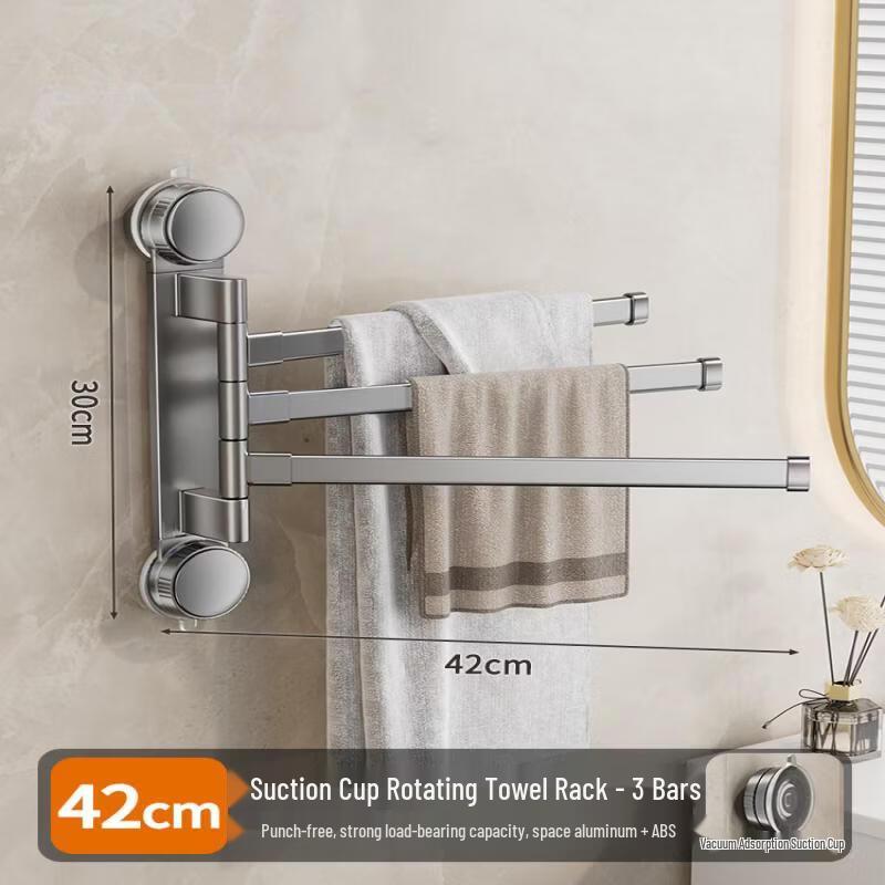 Rotatable Suction Cup Towel Bar