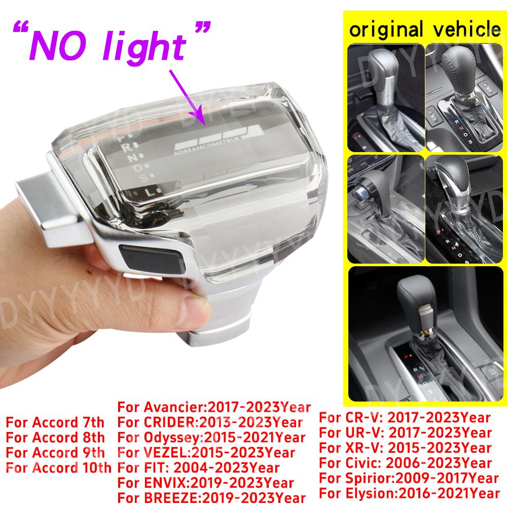 Car Gear Shift Knob Automatic Transmission For Honda Accord 7 8 9 10 Th Civic Fit CR-V CRV 54131TLAA63ZA LED crystal Shift Lever