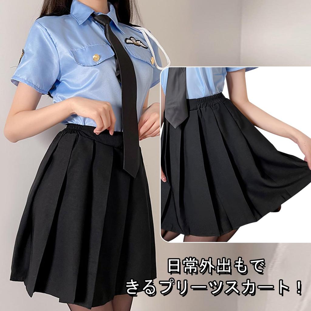 Maazusa Women's Police Costume, 7-Piece Luxury Police Hat Set, Plus Sizes, Miniskirt Police Costume, Halloween Costume, Cute, Adult Size