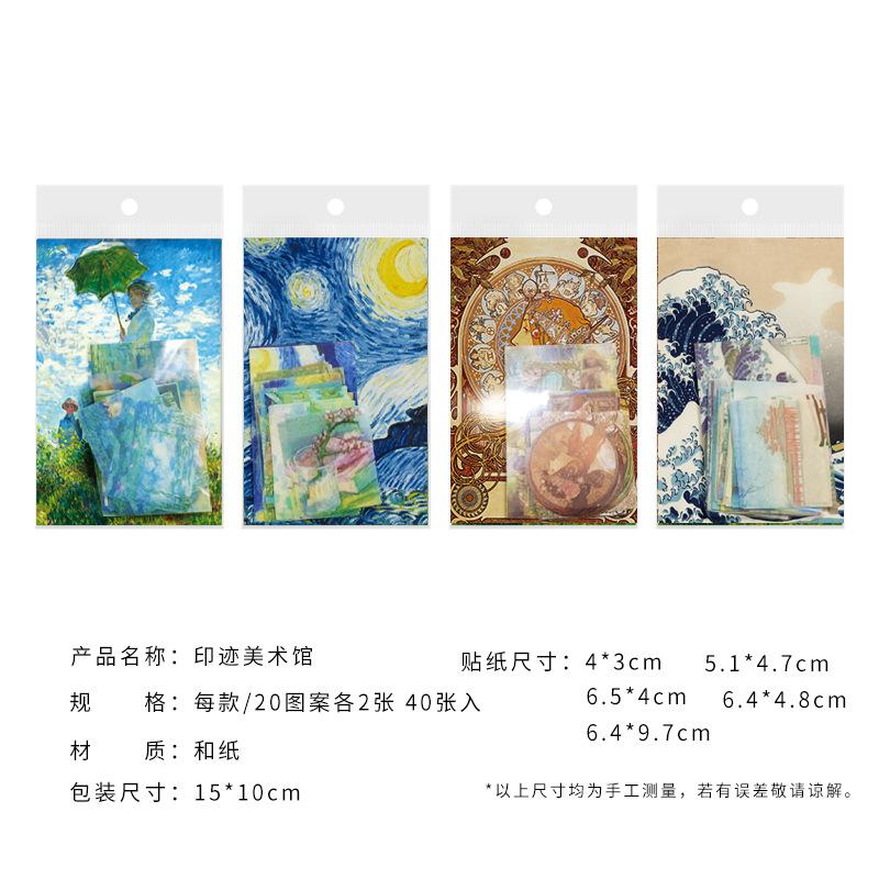 40pcs/Set Stickers Paintings Van Gogh Monet Decorative Decal Adhesive Seal for DIY Diary Album Stationery School Supplies
