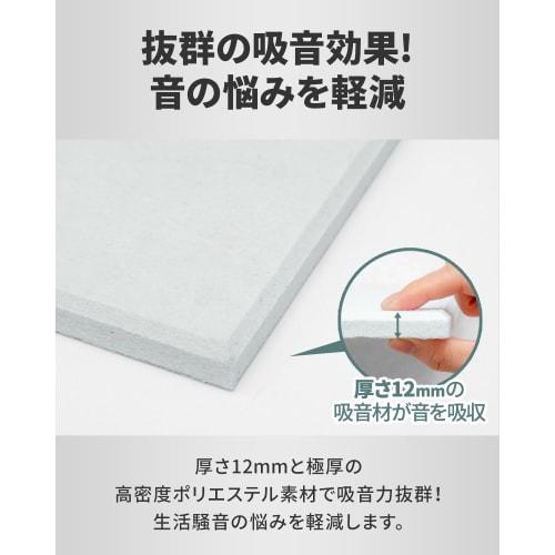 ottostyle.jp 1.2cm Thick Extra Thick Sound-Absorbing Panels [30x30cm/Set of 12] Sound-Absorbing, Soundproofing, Wall Panels, Soundproofing, Square, Wh