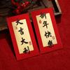 6PCS Red Pocket Luck Money Envelopes Traditional Lucky Money Pocket  Spring Festival