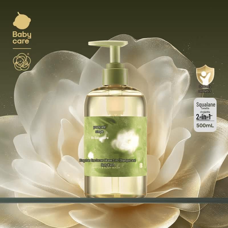 babycare 2-in-1 Baby Shampoo & Body Wash