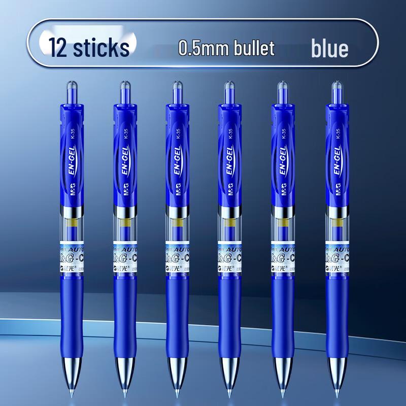 Chenguang 0.5mm Water-Based Gel Pen