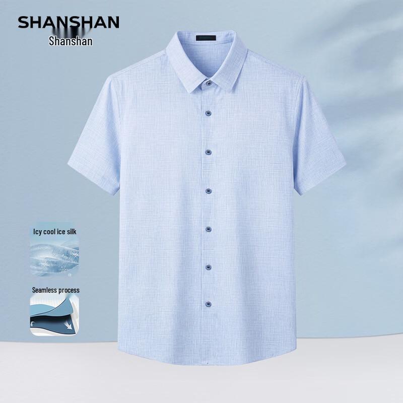 SHANSHAN Men s Seamless Stretch Polo Short Sleeve Shirt 180