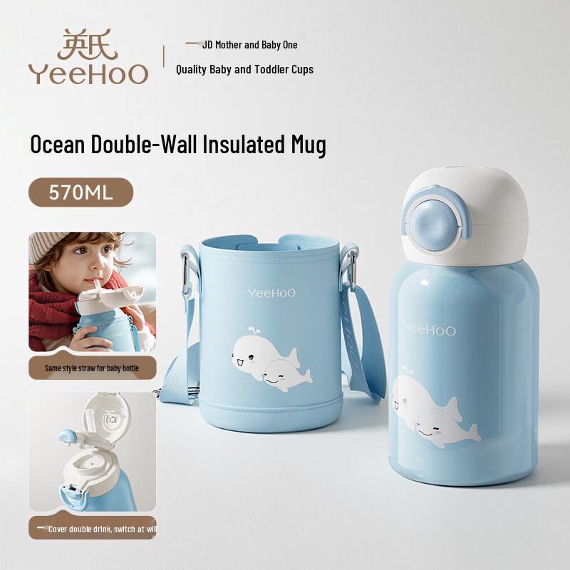 YEEHOO Kids Insulated Straw Cup