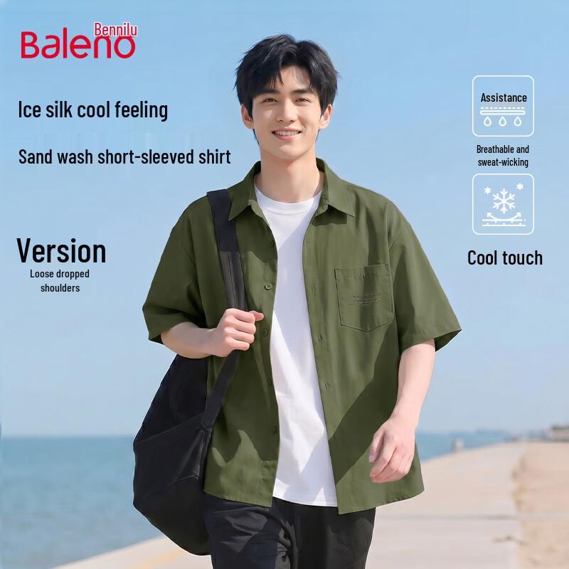 Baleno Men s Short Sleeve Cooling Breathable Shirt XL
