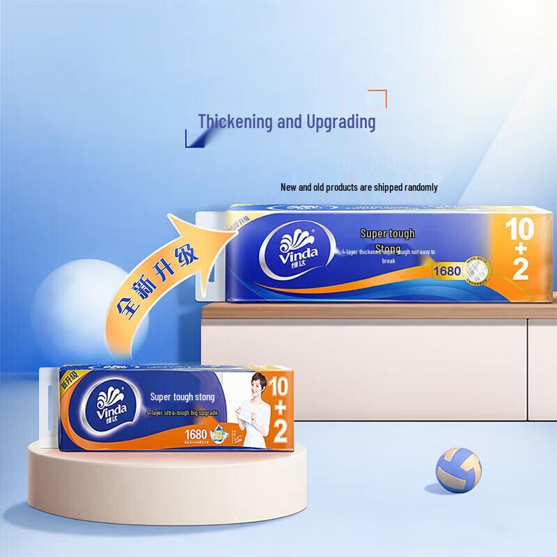 Vinda Ultra Strong 4-Ply Toilet Paper Rolls
