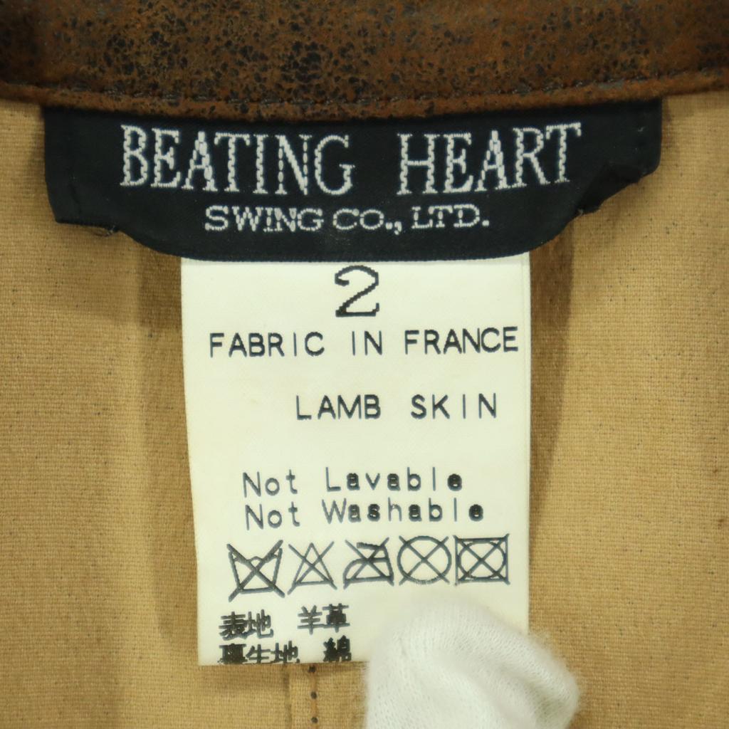 Beauty products BEATING HEART Long sleeve tailored leather jacket 2 Brown Men's Used