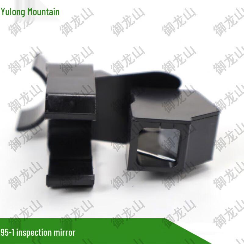 Yulongshan Multi-directional Aiming Inspection Mirror
