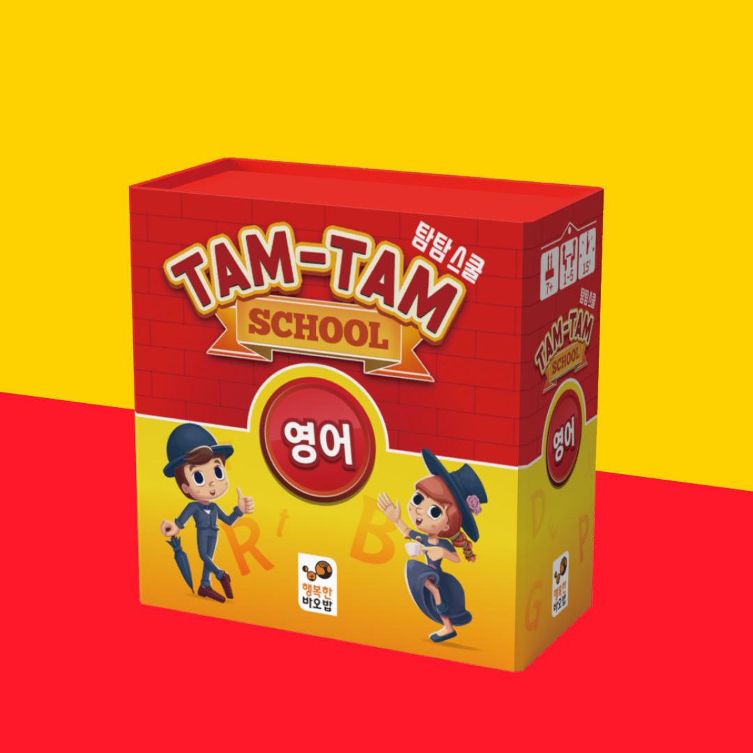 Tam Tam School English Board Game: Family Brain Card Game for Elementary Students Ages 6-7