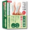 Tokyo Deco Natural Sap Foot Sheets Made In Japan, 30 Sheets