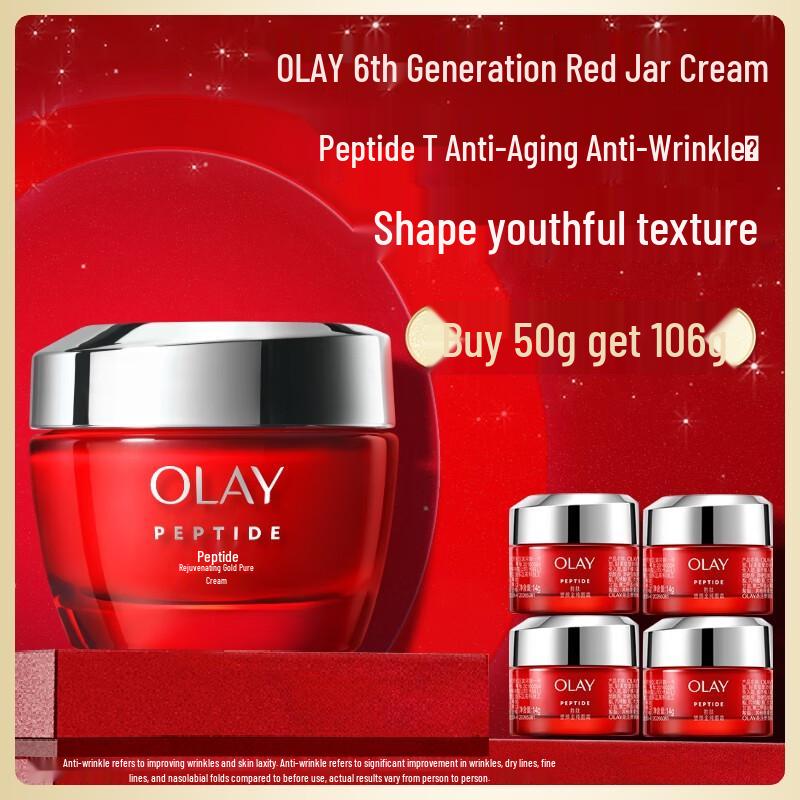 

Olay Regenerist Micro-Sculpting Face Cream