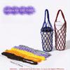 1pc Handmade Nylon Mesh Bag, Reusable Beverage Holder, Coffee Cup Holder, Portable Drink Carrier, Decorative Mesh Bag