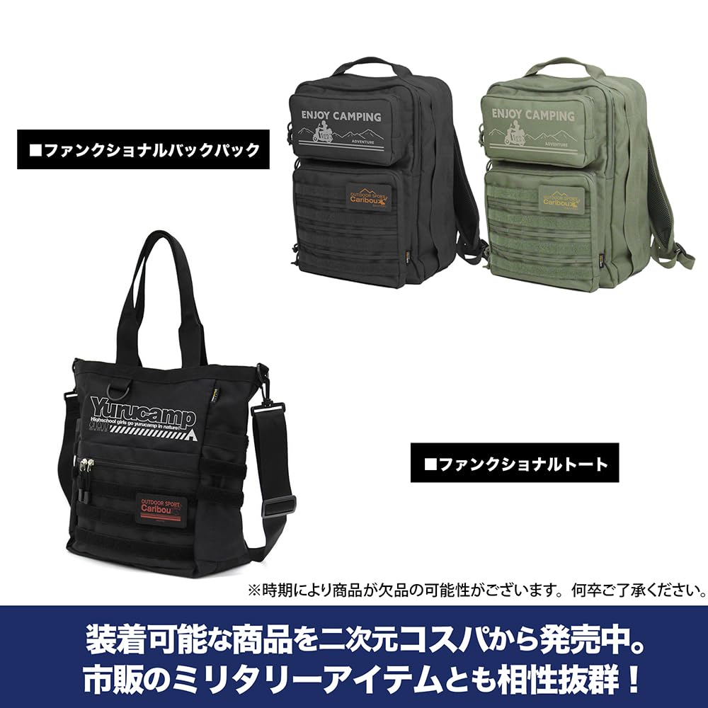 2D Camp SEASON 3 Outdoor Club Loop Keychain [COSPA] [Official] Laid-Back