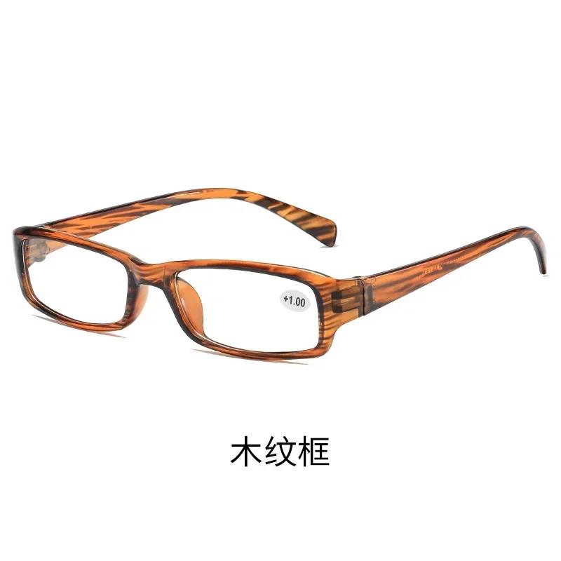 Reading Eyeglasses Rectangle Frame Clear Lens Design Glasses for Man Woman Ultralight Resin HD Presbyopic Eyeglasses