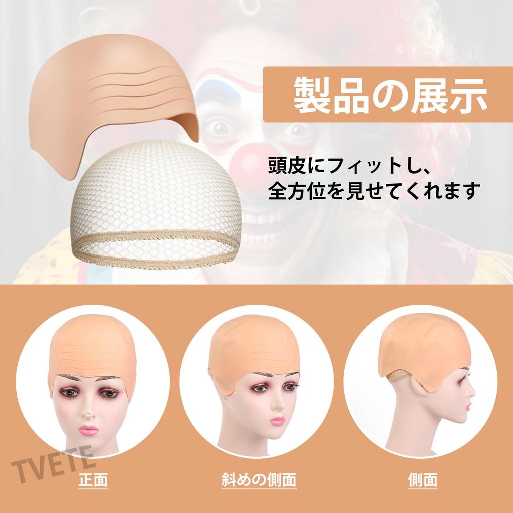 Bald Head Headgear Wig Shaved Head Baldness Party Supplies Disguise Bald Head Prop Skin-Colored (Skinhead + Wig Net)