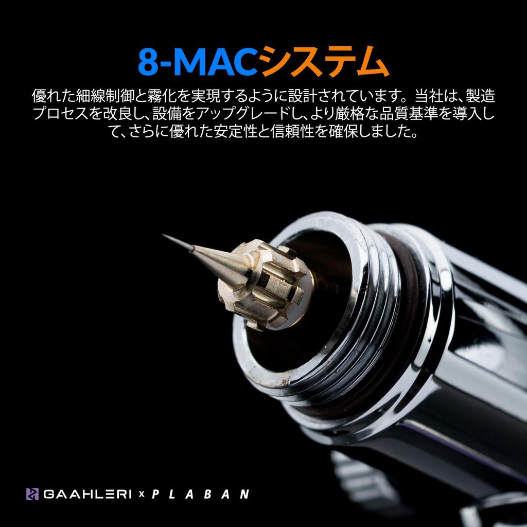 Gaahleri Plaban Double Action Airbrush with Insertion Nozzle for Model Painting Co-Artist Trigger, GHAC-Swallowtail (Self-Centering Nozzle), 0.28mm &