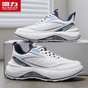 Warrior Men's Q645C Thick-Soled Casual Dad Shoes
