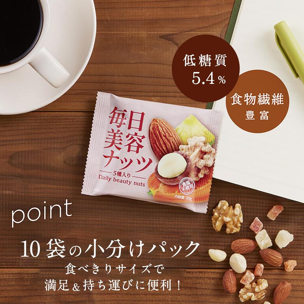 Denní krása malá směs sušených 5 luxusních druhů Přírodní Vyrobeno jednotlivě 20g x 30 sáčků Ořechy, porce, ořechy, nesolené, ovoce,