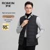 ROMON Men's Goose Down Commuter Vest