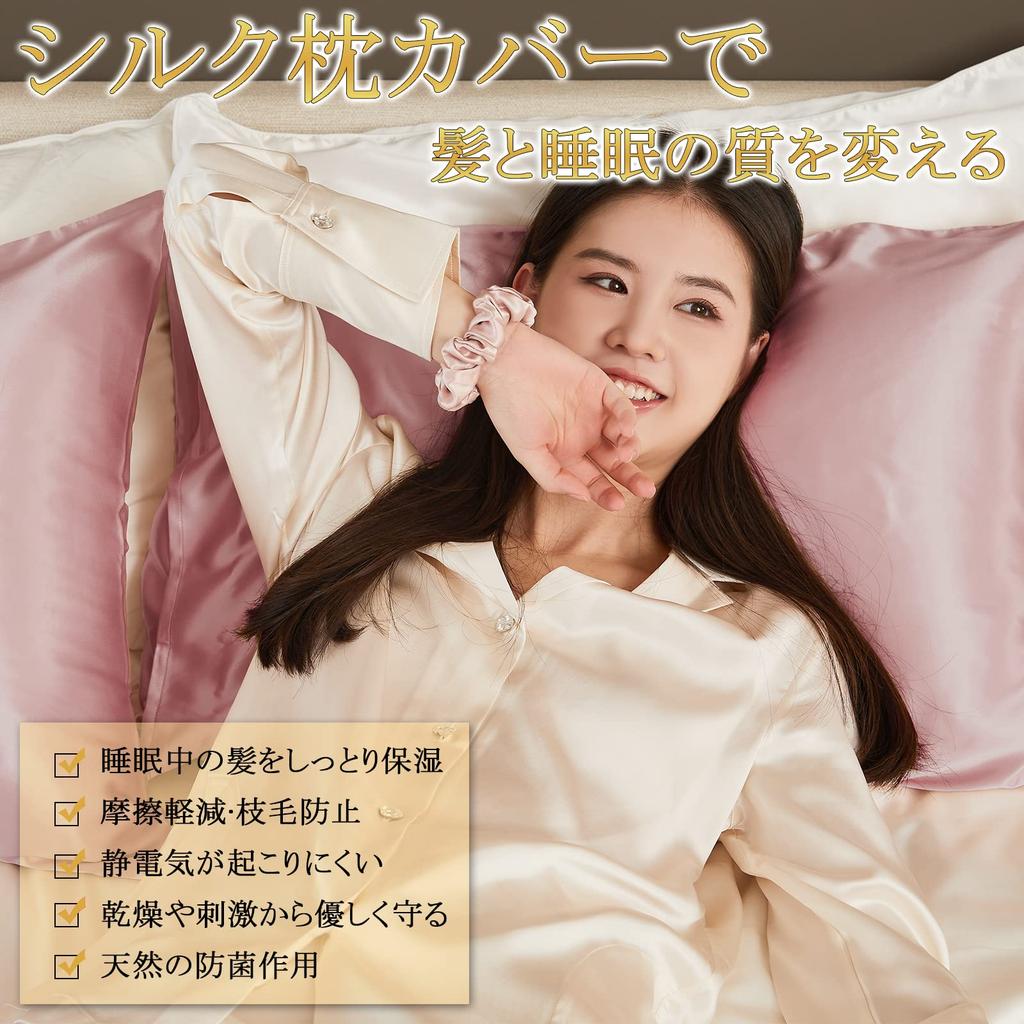 Utukky Pillowcase Silk Pillowcase On 50 X 70 Cm Silk Pillowcase 6A Rank Envelope Style Silk Type Envelope Style Pillowcase Beautiful Hair and Skin