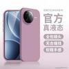 Liquid Silicone Phone Case Redmi K80 Pro K70 Ultra Thin Full Cover Shockproof Camera Protection