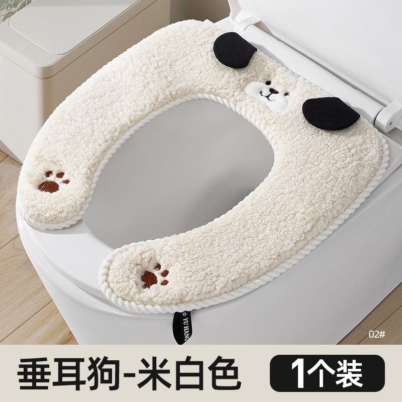 Toilet Seat Cover, Household Thickened Autumn and Winter Style Gasket, Thickened Seat Cushion