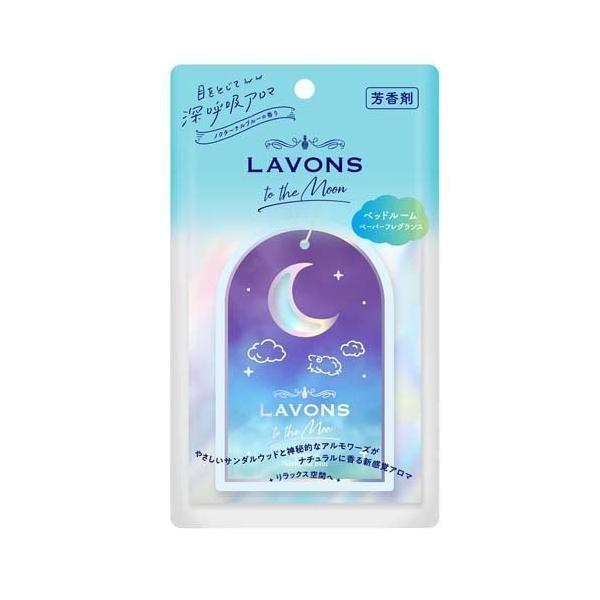 

Japan LAVONS Lavons TO THE MOON Paper Fragrance Nocturnal Blue
