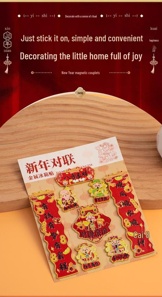 2026 Year of the Horse Creative Metal Refrigerator Magnet - New Year Spring Festival Cultural Decoration