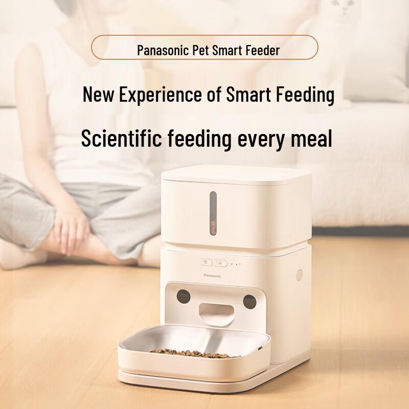 

Panasonic Smart Pet Feeder with APP Control