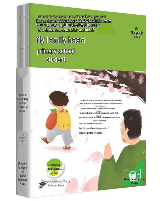 My Primary Schooler s Guide