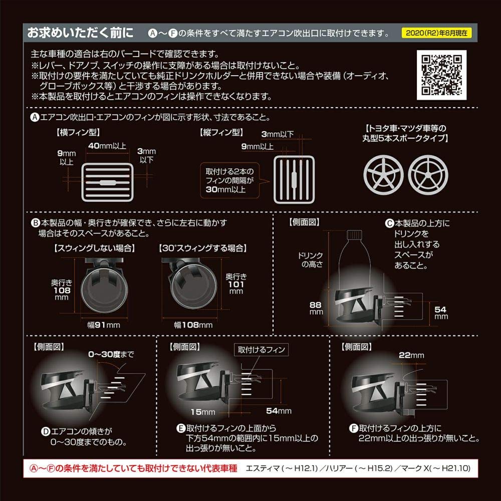 Carmate DZ548 Car Drink Holder, 3 Stage Movable, Swing Spot, Air Conditioner Mount