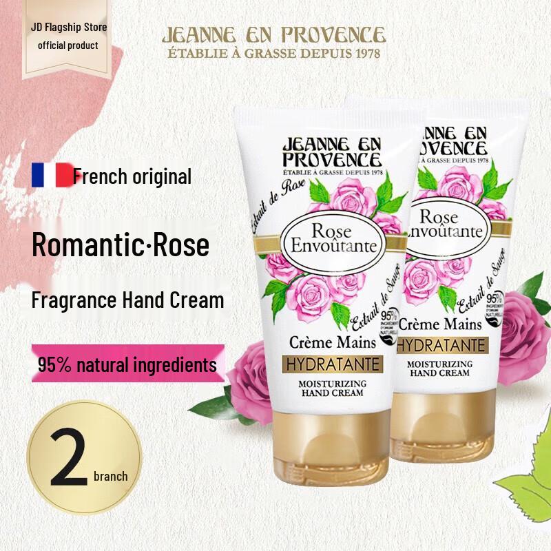 

JEP Rose Scented Hand Cream