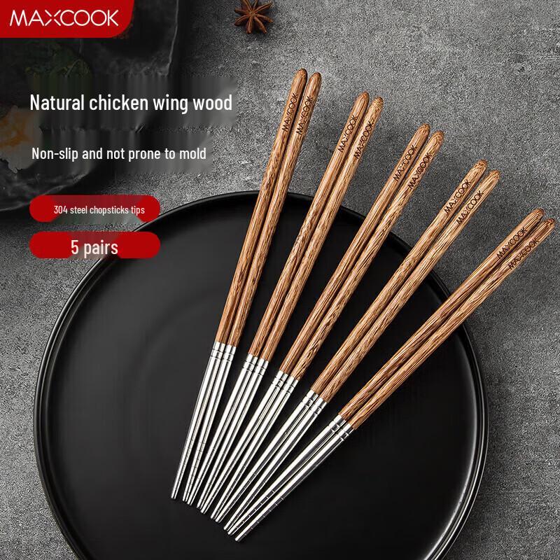 Meichu Wenge Wood 304 Stainless Steel Chopsticks