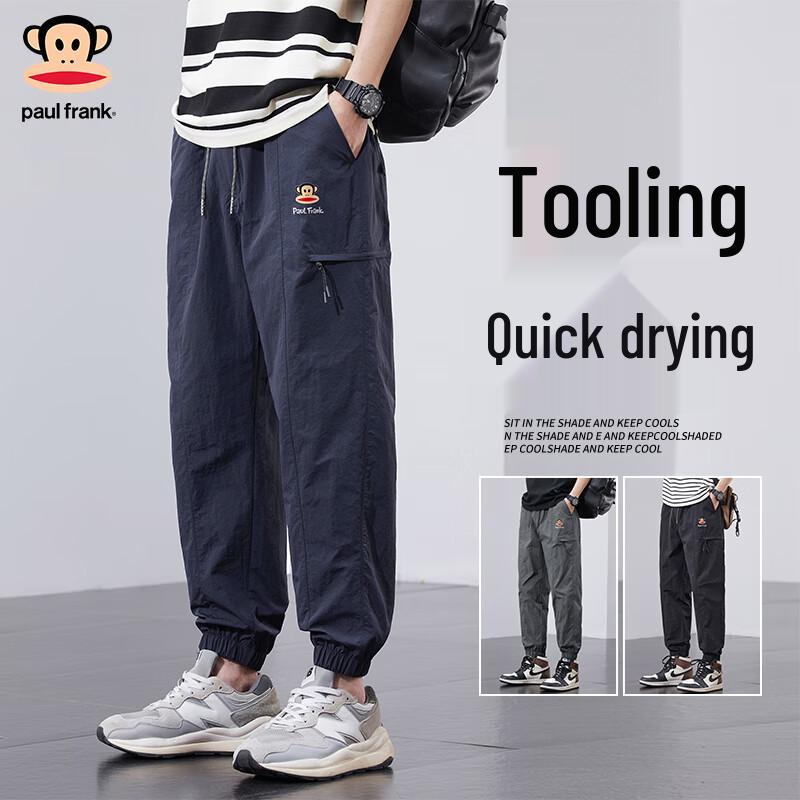 

Paul Frank Men s Summer Ice Silk Cropped Cargo Pants 3XL