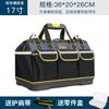 Arrizo Multi-Function Tool Bag Thickened Plumber Canvas Hardware Tool Bag Electrician Bag Storage Bag Carpenter
