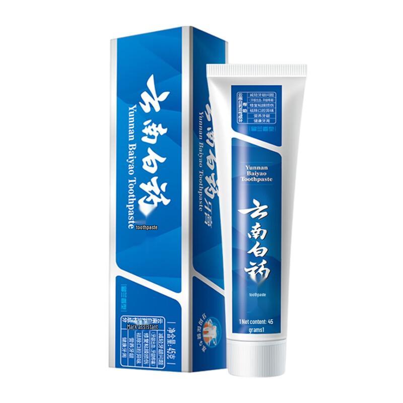 Yunnan Baiyao Toothpaste Spearmint 45g x 5-Pack