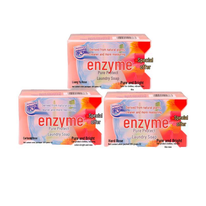 Jiaan Gentle Bright Laundry Soap