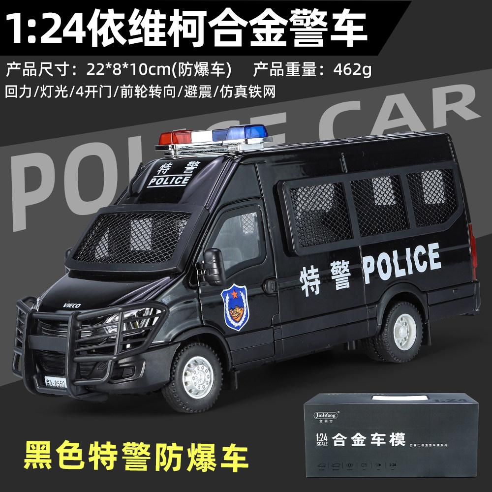 1:24 Lveco Swat Anti-Aufruhr-Polizeifahrzeug Legierung Druckguss Modellauto Hohe Simulation Zuhause Trendige Ornamente Sammlung Geburtstagsgeschenke