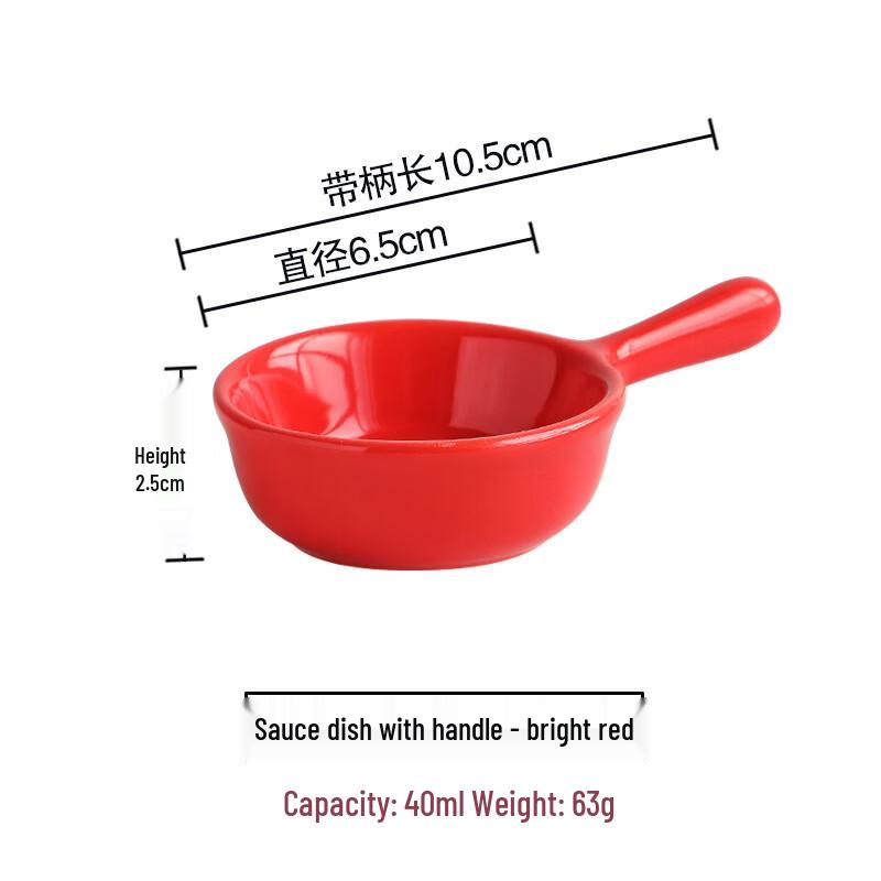 Zhaoran Ceramic Mini Condiment Dish with Handle