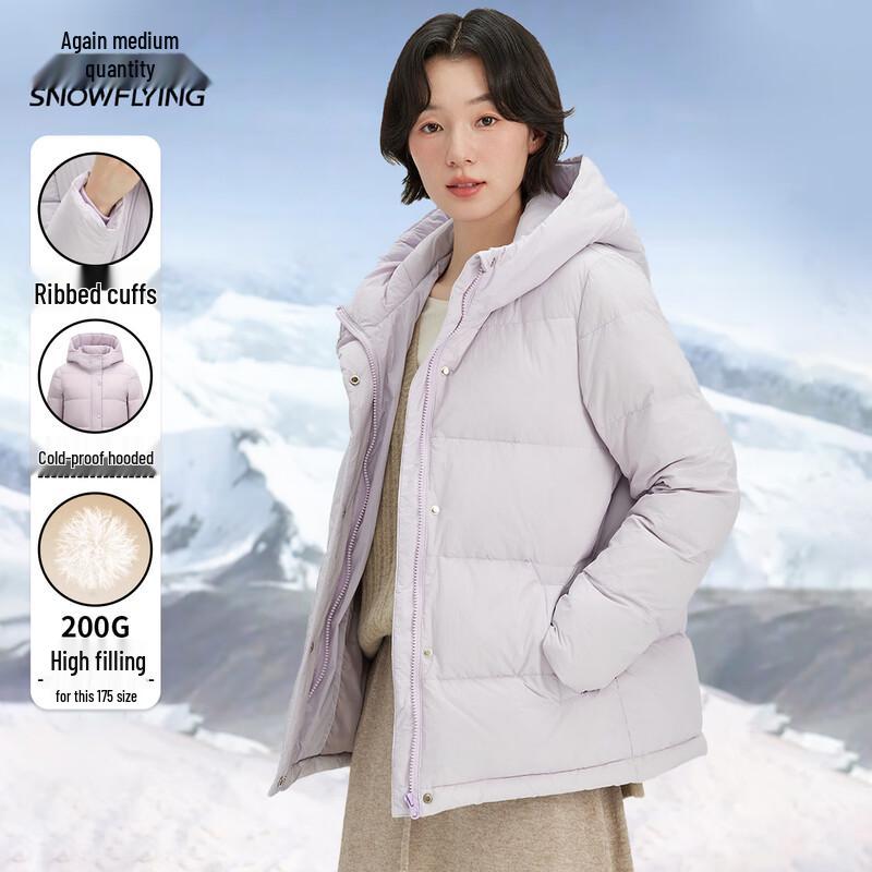 

Snow Flying Women s Extreme Cold Hooded Short Down Jacket L (165)