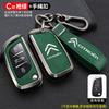 Zinc Alloy Leather Key Case Cover Protector Shell For Citroen C1 C2 C4 C5 C3 C4L C8 Berlingo Xsara Picasso C-ELYSEE JUMPY NEMO