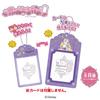 Heart Princess Strawberry Flavored Refreshing Toy Set of Photor/Disney Candy/Candy [Box 8]