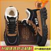Snow boots winter fur integrated waterproof and non-slip Martin boots piled thickened warm cotton shoes