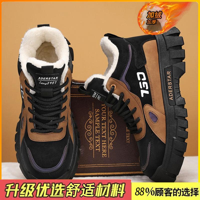 Snow boots winter fur integrated waterproof and non-slip Martin boots piled thickened warm cotton shoes