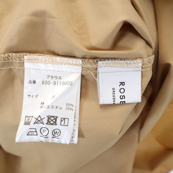 Unused ROSE BUD Long Sleeve One Belt Knit Included Blouse FREE Brown Women Used