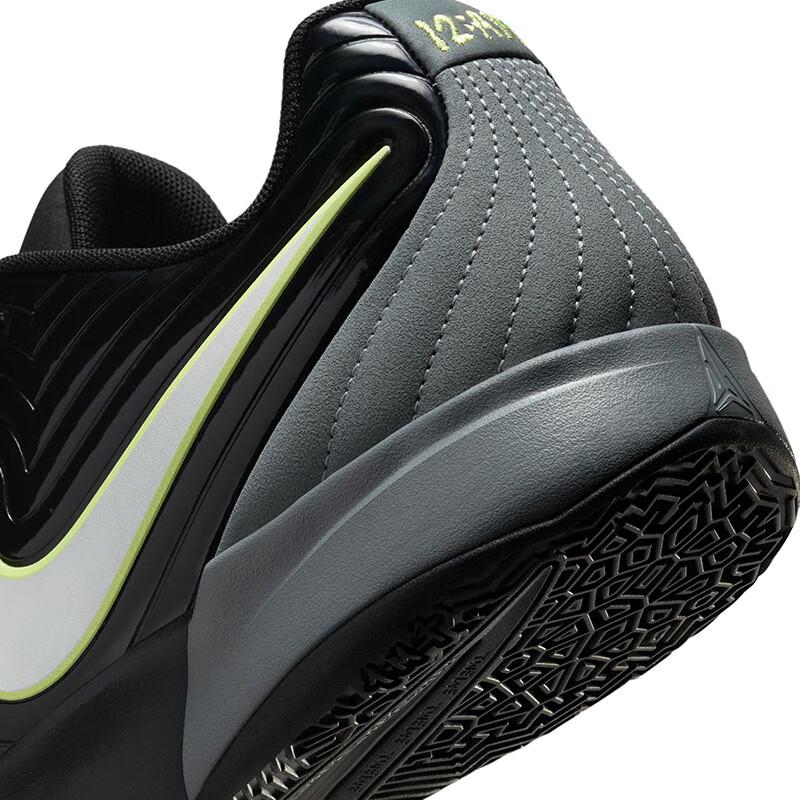 Nike Men's JA 2 EP Basketball Shoes