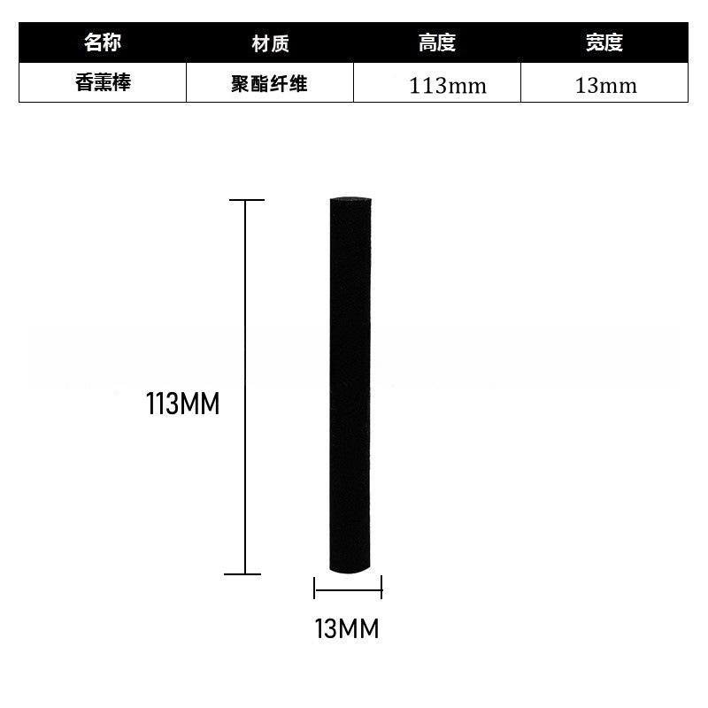 

Black Fiber Sticks Reed Diffuser Replacement Stick DIY Home Decor Extra Thick Rattan Reed Oil Diffuser Refill Sticks